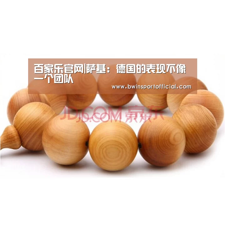 百家乐官网