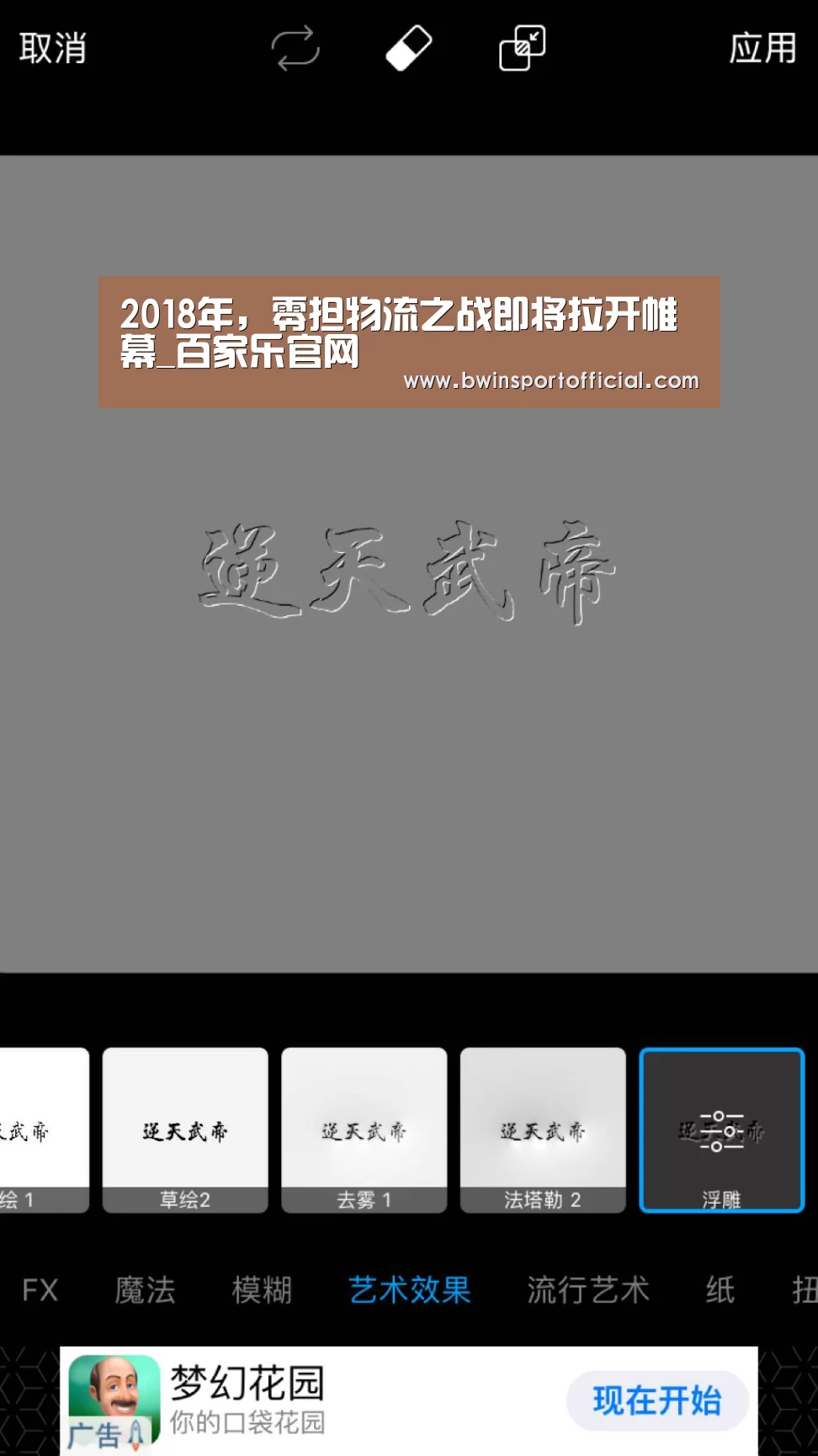 百家乐官网直播