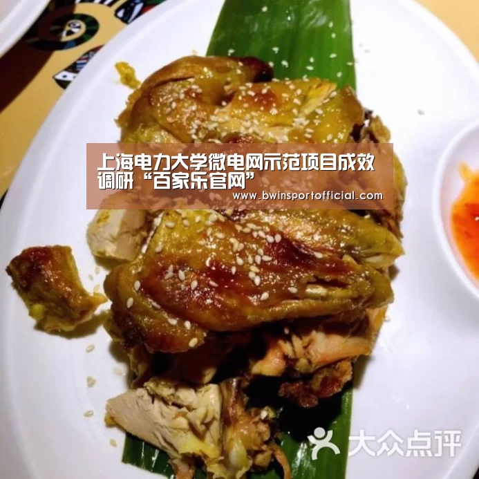 澳门百家乐网站
