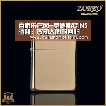 澳门百家乐网站