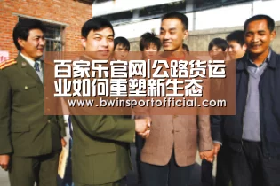 澳门百家乐网站
