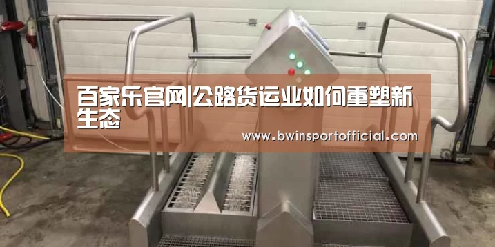 澳门百家乐网站