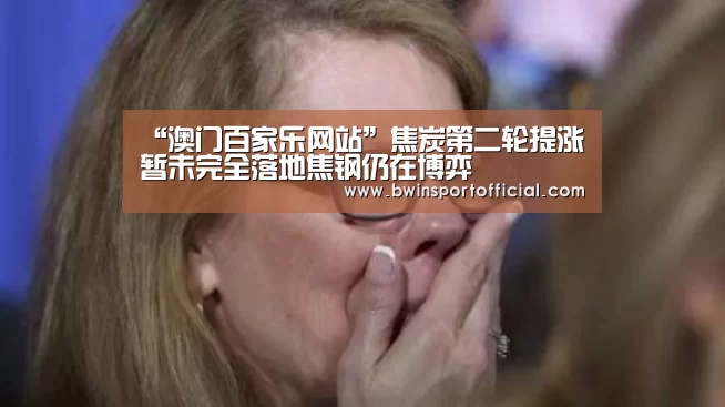 百家乐官网