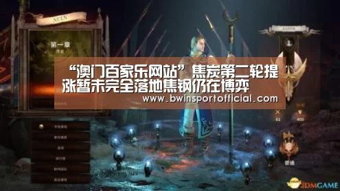 百家乐官网直播
