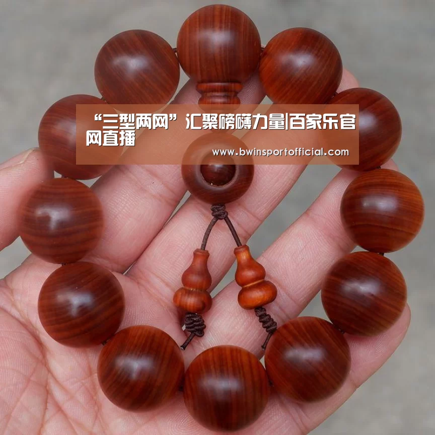 澳门百家乐网站