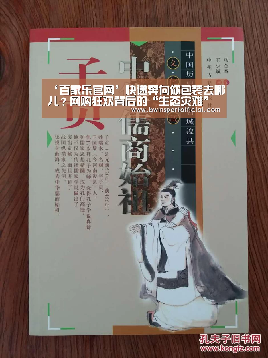 百家乐官网