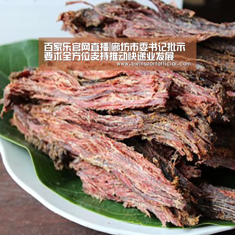 百家乐官网