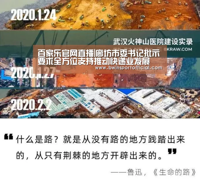 澳门百家乐网站