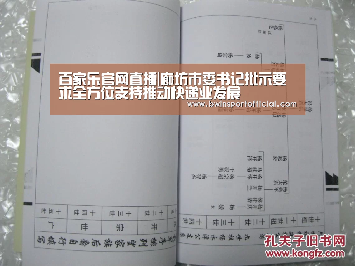 百家乐官网
