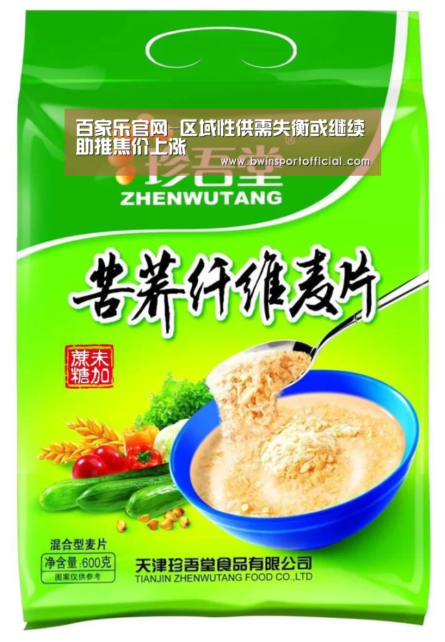 百家乐官网直播