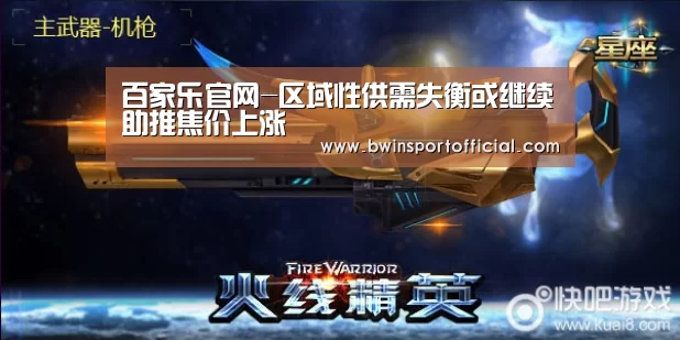澳门百家乐网站