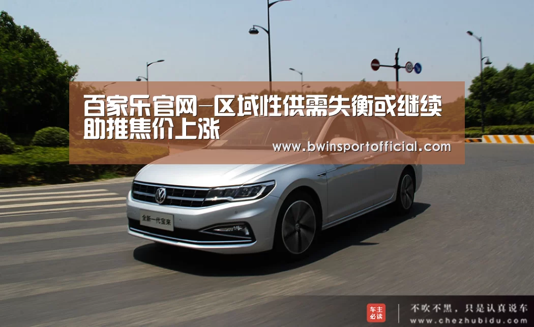 百家乐官网直播