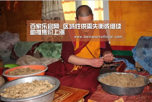 百家乐官网