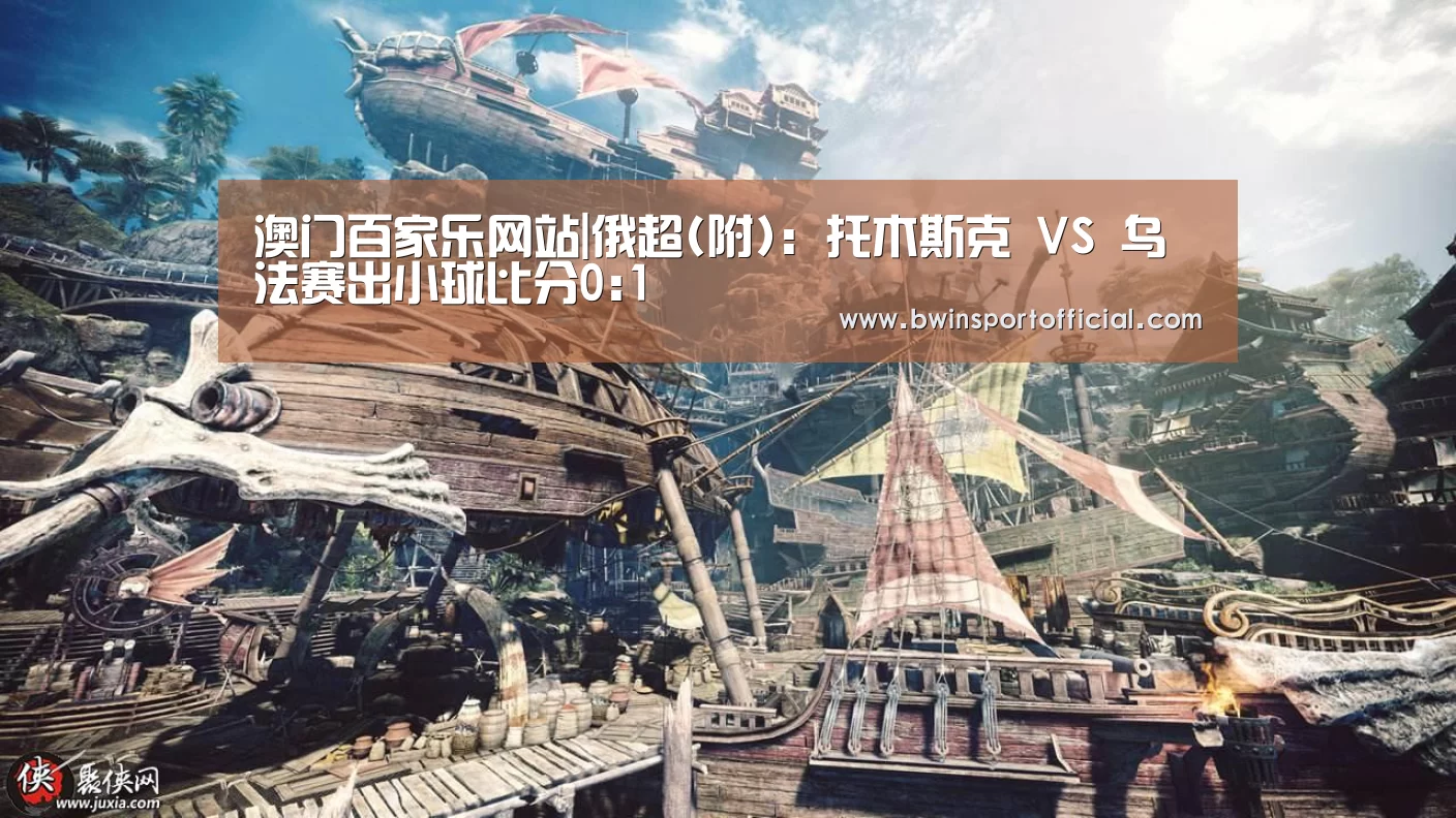百家乐官网