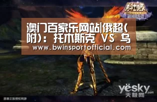 澳门百家乐网站