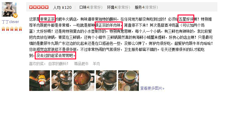 澳门百家乐网站