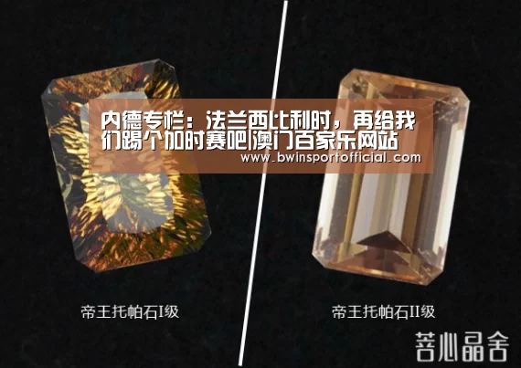 百家乐官网