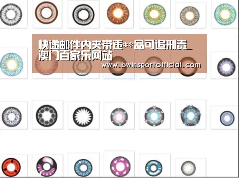 澳门百家乐网站