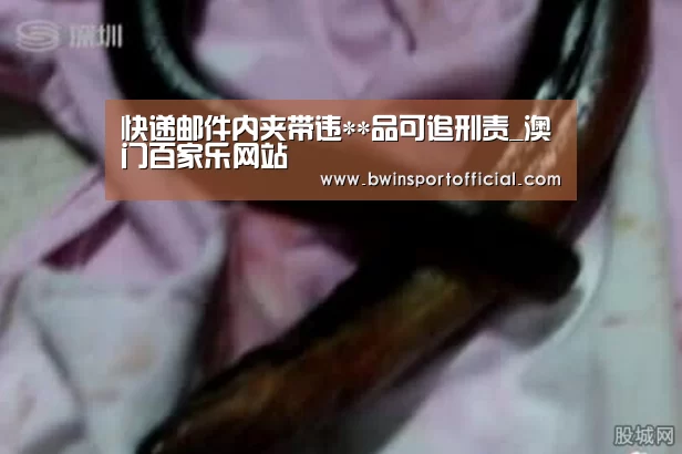 百家乐官网
