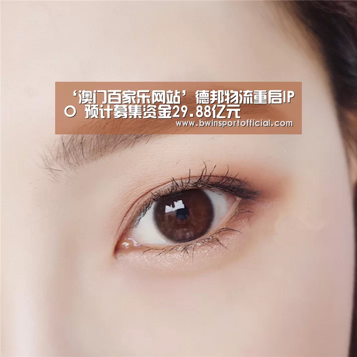 百家乐官网直播