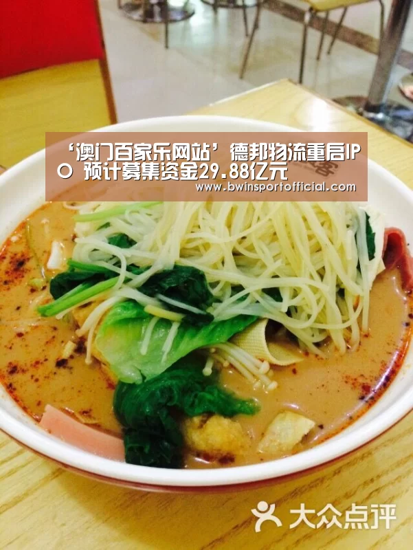 百家乐官网