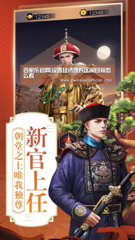 百家乐官网直播