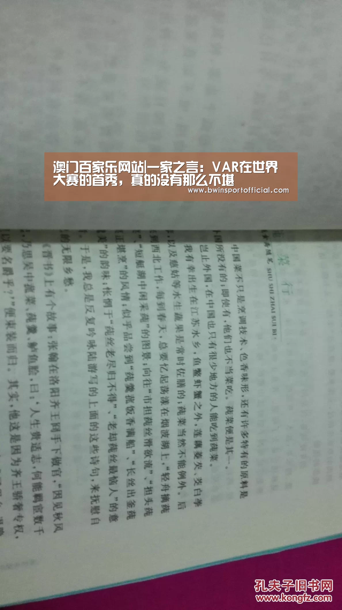 澳门百家乐网站