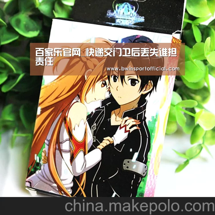 百家乐官网