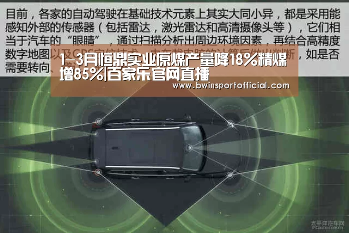 澳门百家乐网站