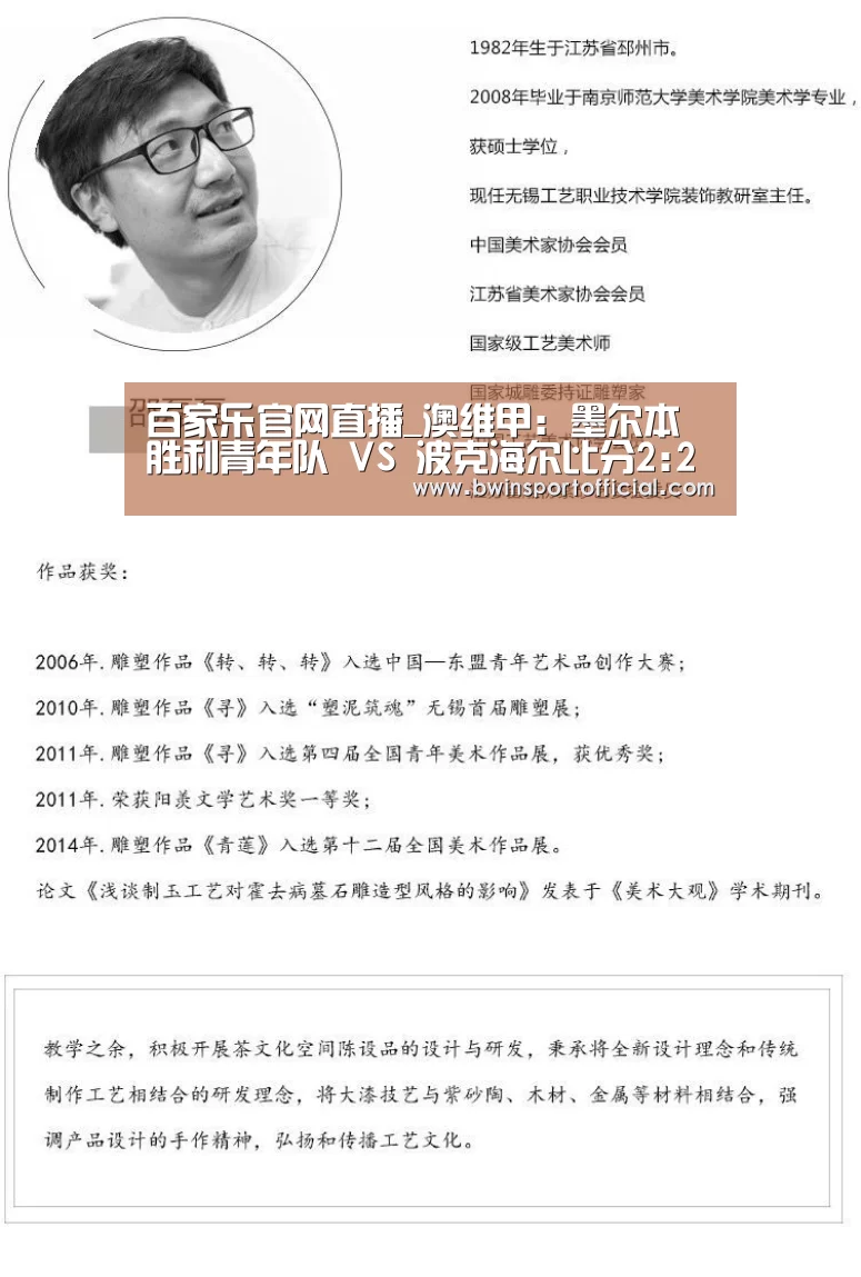 百家乐官网直播