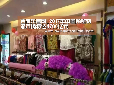 百家乐官网直播