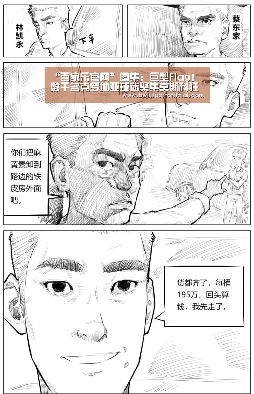 百家乐官网直播