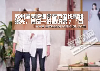 百家乐官网直播