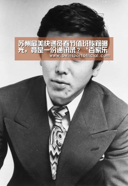 百家乐官网