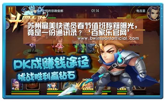 澳门百家乐网站
