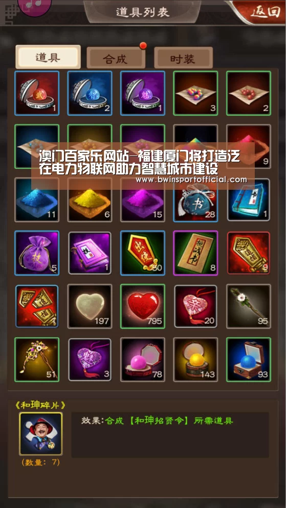 百家乐官网直播