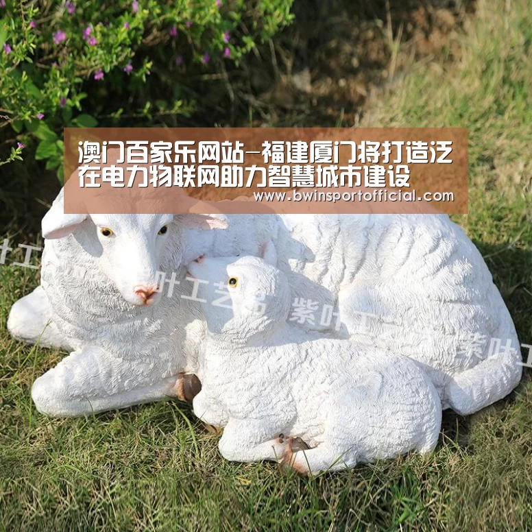 澳门百家乐网站