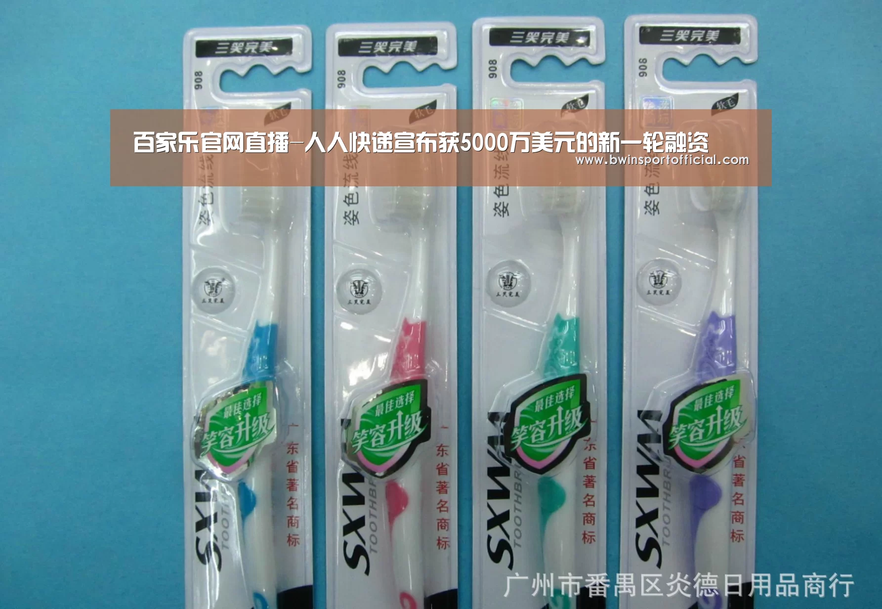 百家乐官网