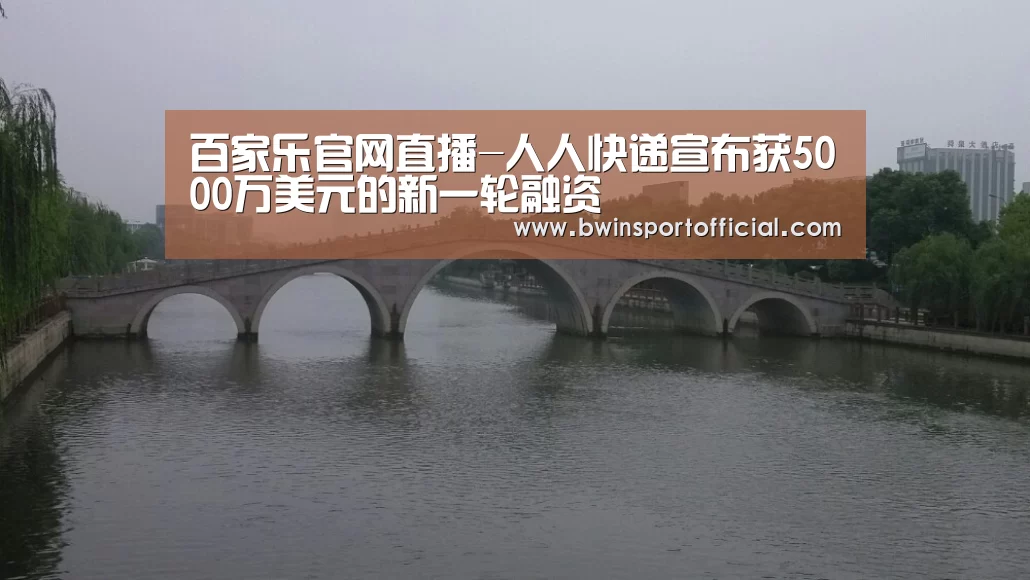 澳门百家乐网站