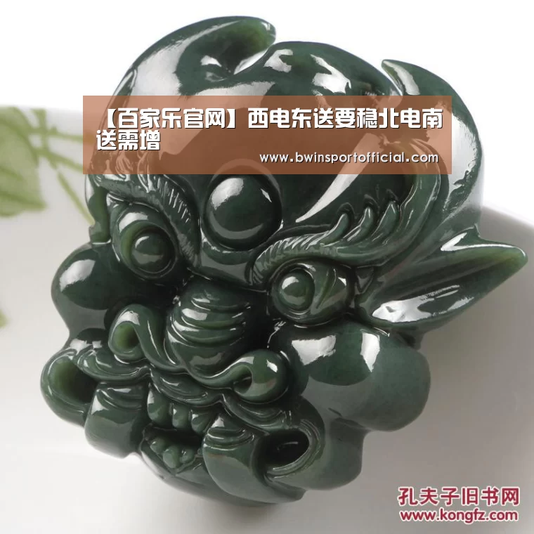 百家乐官网直播