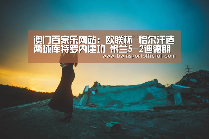 百家乐官网直播